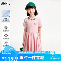 安奈儿 童装女童运动风短袖连衣裙2025夏新款 落樱粉 120