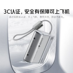 努比亚 能量魔块充电宝45w满血快充iPhone17自带线二合一带插头移动电源适用于苹果华为