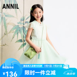 安奈儿 童装女童短袖连衣裙2025夏新款新中式纯色网纱甜美轻薄裙子 绿调花 130