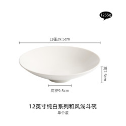 灵沐 家用12英寸和风浅斗碗