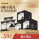 五谷磨房 无糖黑芝麻丸健康零食芝麻球 108g*3盒+63g*3（到手6件）