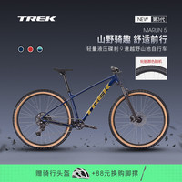 崔克 MARLIN 5 山地车 9速轻量油压碟刹硬尾避震越野