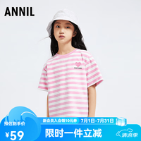 安奈儿 男女童圆领短袖T恤2025夏新款 粉白条 120