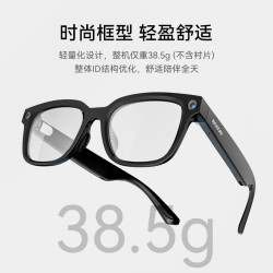 Rokid 乐奇暴龙AI眼镜 暴龙AI眼镜