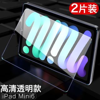 移动端：姞娃 ipad钢化膜mini6/3/4新款2020苹果air5/4平板9.7寸10.2贴膜2021全屏pro10.5屏幕10.9保护11玻璃12.9电脑2022