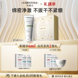 科蕴兰 植萃洁面啫喱 清洁洁面乳洗面奶官方正品