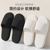 踩屎感拖鞋加厚eva凉拖