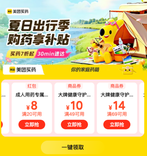 杜蕾斯 小水库 玻尿酸超薄安全套 3只