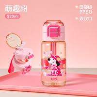 cille 希乐 可蒸煮消毒 儿童水杯