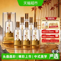 泸州老窖 头曲晶彩 38度 浓香型白酒