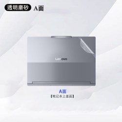 咔咔鱼 适用2026款联想ThinkBook16p外壳保护膜thinkbook16+笔记本贴膜14+电脑贴纸13X键盘膜14s保护套屏幕贴膜配件