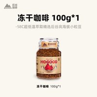 移动端、88VIP：后谷咖啡 鎏金58冻干黑咖啡粉