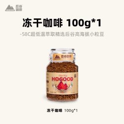 后谷咖啡 鎏金58冻干黑咖啡粉