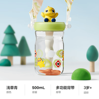PLUS会员：babycare 恐龙吸管水杯儿童吸管杯大宝宝直饮杯幼儿园小学水壶浅草青 500ml