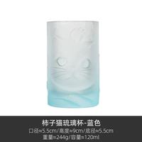 灵沐 可爱家用玻璃创意功夫琉璃杯蓝色