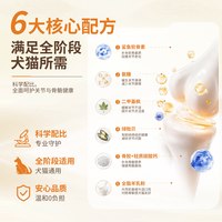 诺瑞仕 宠物关节软骨素