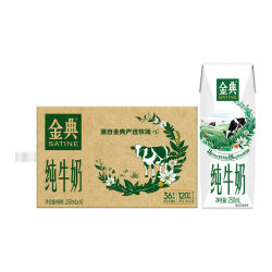 伊利 金典纯牛奶250ml 优质乳蛋白 原生高钙 牛奶礼盒装 金典纯牛奶16盒6月产