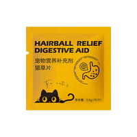 宠莱克 猫草片 排毛化毛 10片
