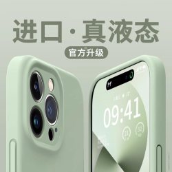 骄歌 不发黄适用苹果15promax手机壳16iPhone14pro全包13防摔苹果12保护套11男女款plus软壳