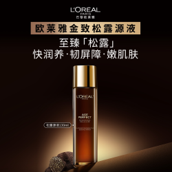 巴黎欧莱雅 欧莱雅金致臻颜松露爽肤水保湿紧致抗老抗皱修护柔肤水滋润护肤品