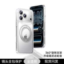 第一卫支点壳适用苹果17ProMax手机壳新款iPhone17镜头全包16Pro防摔15PM保护套14磁吸ip17p带支架13透明超火