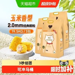 88VIP、今日必买：爱宠爱猫 豆腐猫砂6.5kg×3包