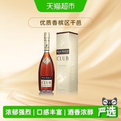 人头马 CLUB 干邑白兰地 40%vol