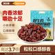 科尔沁 休闲零食 手撕风干牛肉 原味 500g*1袋