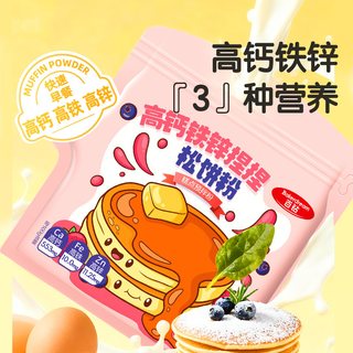 百钻 高钙捏捏松饼粉 100g 烘焙预拌粉