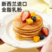 宅家食光:百钻 华夫饼、铜锣烧面点蛋糕预拌粉100g*2袋