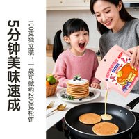 百钻 面点蛋糕预拌粉100g*2袋