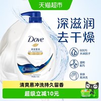 移动端、88VIP：多芬 滋养美肤沐浴乳 深层营润 730g