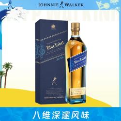 尊尼获加 蓝牌 苏格兰威士忌 40%vol 750ml
