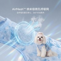 神经猫 小型犬猫咪夏季透气网背心凉凉衣