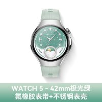 移动端：华为 WATCH 5 智能手表 42mm