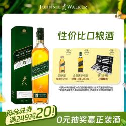 尊尼获加 绿牌 15年 调和 苏格兰威士忌 43%vol 750ml