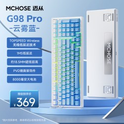 迈从 G98客制化机械键盘gasket结构三模全键热插拔电竞游戏