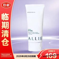 皑丽 倍护防晒水凝乳 SPF50+ PA++++ 90g