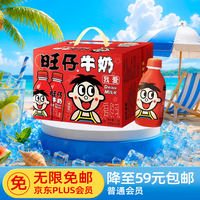 旺旺 旺仔牛奶 245ml*12瓶