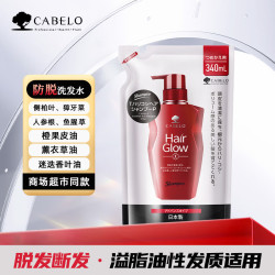 CABELO 防脱滋润 洗发水  340ml