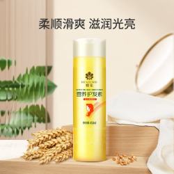 蜂花 柔顺护发素450ml小麦蛋白营养润发乳修护毛躁干枯补水