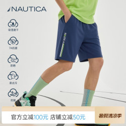 NAUTICA 儿童速干抗菌短裤 诺帝卡蓝 130