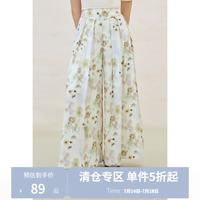 独束 大码女装垂坠飘逸设计感阔腿裙裤夏季通勤高腰显瘦遮挎休闲裤 黄绿花