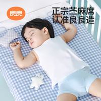 良良 婴儿苎麻凉席 天丝苎麻 格秀灰 100*56cm