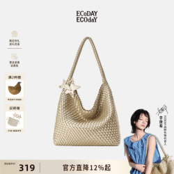 ECODAY 原创设计托特包高级感编织包大容量单肩包男女情侣同款婚包礼物 香槟色（大号）