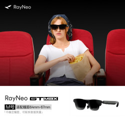 雷鸟智能眼镜 RayNeo 雷鸟创新 GT Max XRGF40 AR智能眼镜