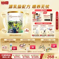 海普诺凯1897 3段900g*1罐进口HMO乳铁蛋白配方幼儿奶粉未来版
