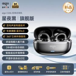 爱国者 超长续航 蓝牙耳机