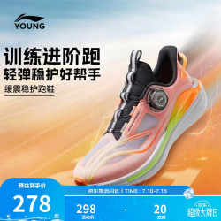 李宁 专业体测 儿童跑步鞋