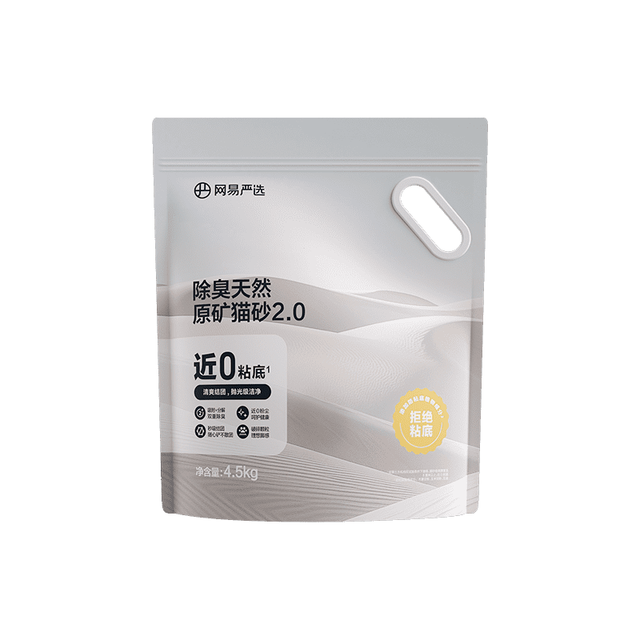 网易严选 除臭天然原矿猫砂 2.0升级款 4.5kg*6袋